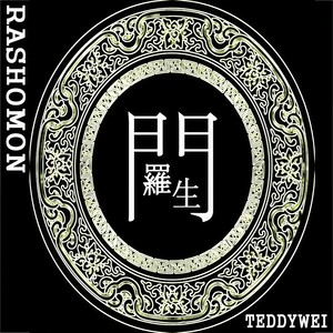 Faintime feat.WennXn (remix Lost Memories)