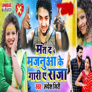 Mat Da Majanua Ke Gari E Raja