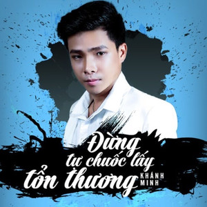 Đừng Tự Chuốc Lấy Tổn Thương/Mẹ Trong Tim