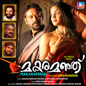 Makaramanju (Original Motion Picture Soundtrack)