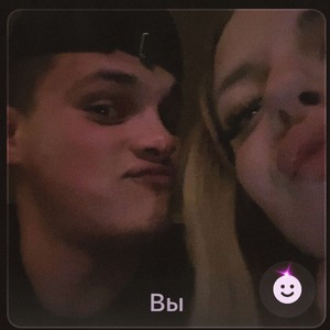 Ночь 46-ых (Remix|Explicit)