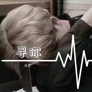 离人愁（男柔情）