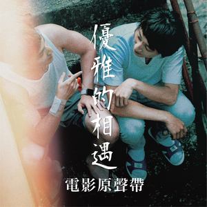 遠方也是黑白的