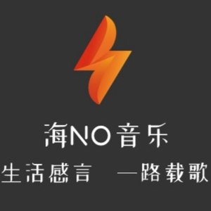 跟我让你受苦了