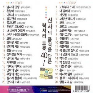 노부부의 노래 (老夫妇的歌儿)