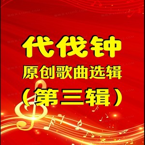 乡下妈妈