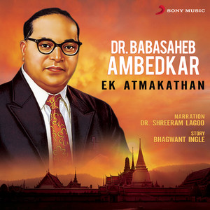 Dr. Babasaheb Ambedkar: Ek Atmakathan