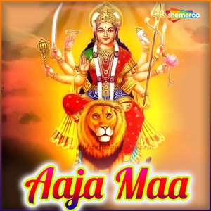 Aaja Maa