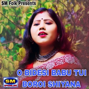 O BIDESI BABU TUI BOROI SHIYANA