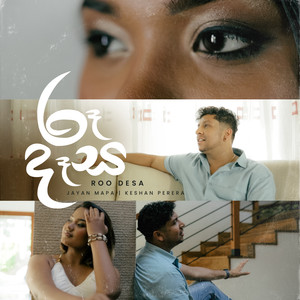 Roo Desa