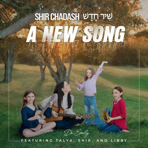 Shir Chadash (A New Song Improv Game) (feat. Talya, Shir & Libby)