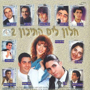 יא חביבי