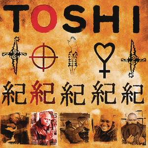Toshi Reagon - Slippin' Away