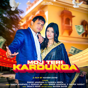 Moj Teri Kardunga