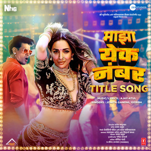 Majha Yek Number Title Song