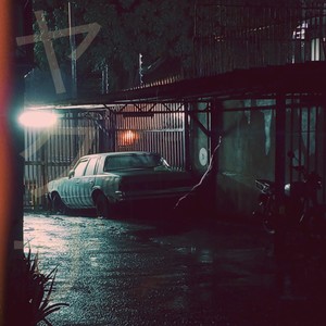 El Jeke y El Patron (feat. Andromeda) (Explicit)