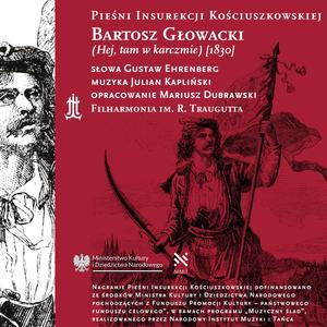 Bartosz Głowacki (Hej, tam w karczmie) (Singiel)