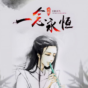 第1集 他叫白小纯