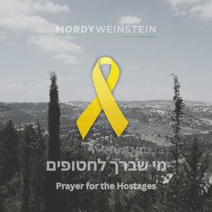 Prayer for the Hostages מי שברך לחטופים