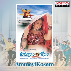 Ammayi Kosam (Original Motion Picture Soundtrack)