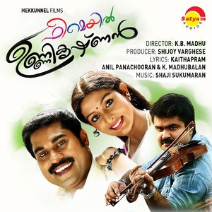 Female Unnikrishnan (Original Motion Picture Soundtrack)