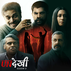 Undekhi S3 (Music from the Series)