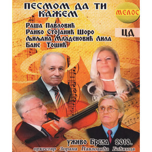 Bosno moja plemenita