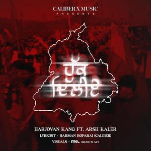 HAQQ DELHIYE (feat. Arsh Kaler)