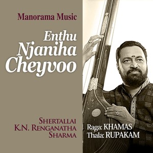 Enthu Njaniha Cheyvoo - Khamas - Rupakam (Mohiniyattom Padam)