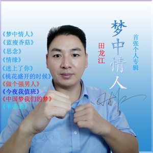 桃花盛开的时候