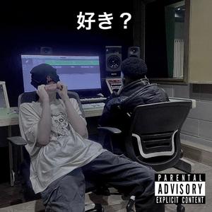 U LIKE THAT? (feat. LOTAH) (Explicit)