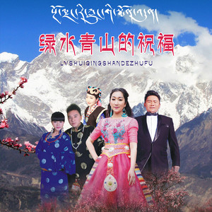 幸福家园