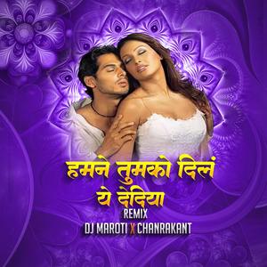 Humne Tumko Dil Ye De Diya (105 BPM Mix)