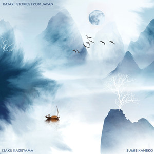 Song of Hope (Kigan)