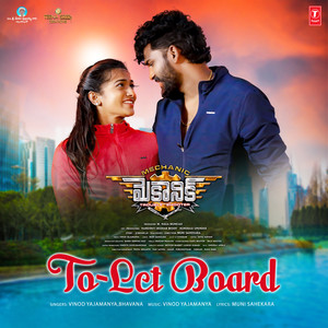To-Let Board