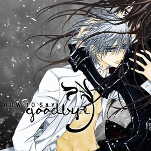 ふたつの鼓動と赤い罪 (Live)