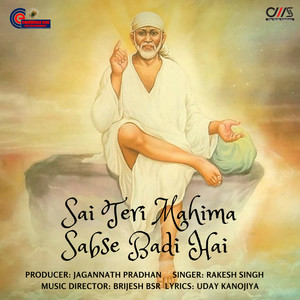 Sai Teri Mahima Sabse Badi Hai