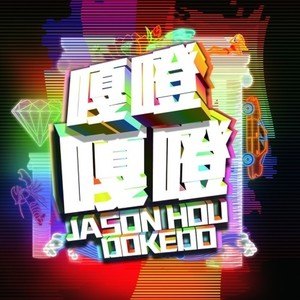 这洋玩意儿可真漂亮