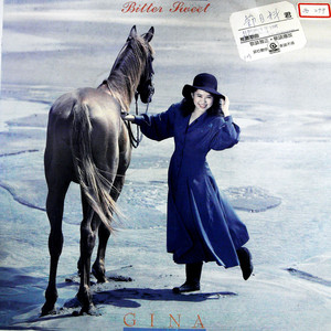 Bitter Sweet (黑胶版)