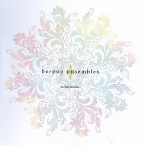 タイムリミット (时限)