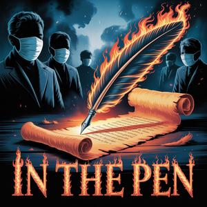 Fire In The Pen (feat. ANG) (2022 REMASTER)