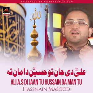 Ali a.s Di Jaan Tu Hussain Da Man Tu