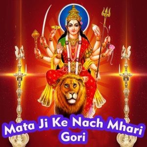 Mata Ji Ke Nach Mhari Gori