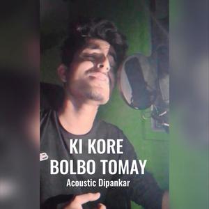 Ki Kore Bolbo Tomay