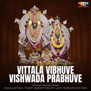 Vittala Vibhuve Vishwada Prabhuve | Kannada Bhajan (feat. Pandith Jayateerth Mevundi)