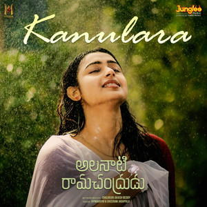 Kanulara (From "Alanati Ramachandrudu")