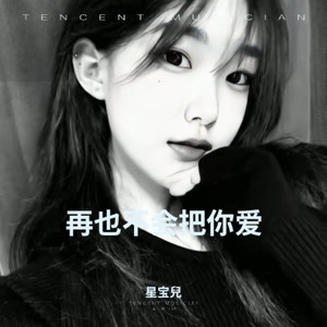 对唱山歌情相牵