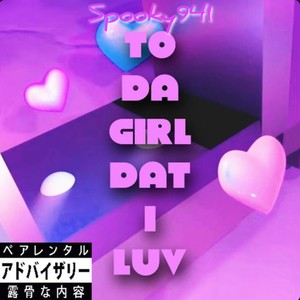 TO DA GIRL DAT I LUV (Explicit)