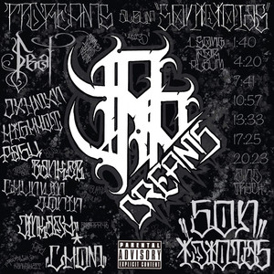 Son idiotas (feat. Sunjxhmxn, Highhot, Pasu, Banker, Jonin, Chunwen, Jinkady & Chom) [Explicit]