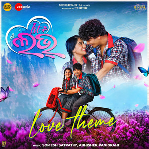 First Love Theme (From 